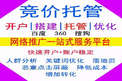 信息流广告投放实战：打造精准营销方案